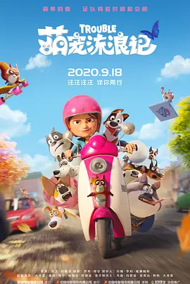 欧美性超爽